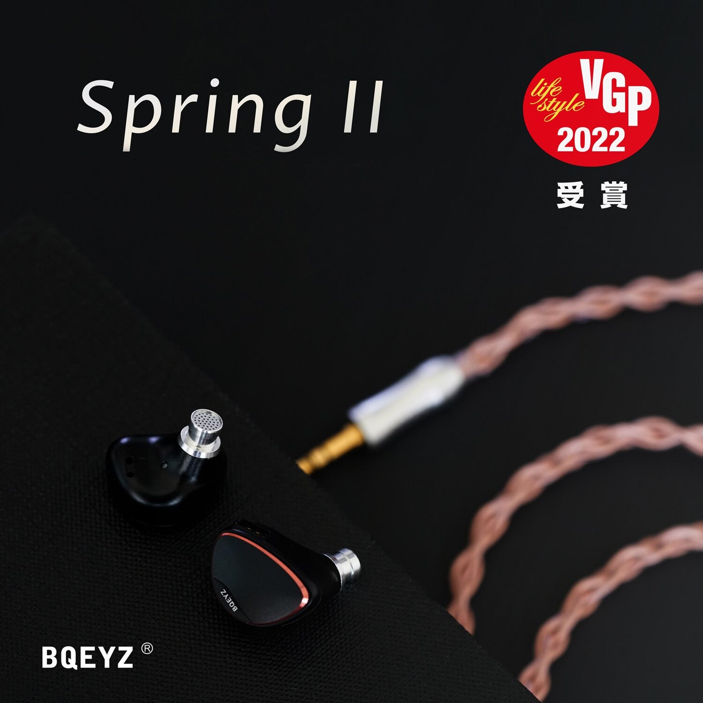 BQEYZ Spring 2 Triple Hybrid BA Dynamic Driver In-Ear Monitor
