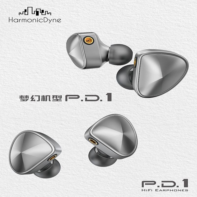 HarmonicDyne PD1 10mm Planar Dynamic Driver Hybrid In-Ear Earphones